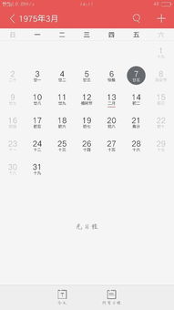 农历的农该怎么组词 农历的农该怎么组词