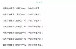 佛佛怎么组词