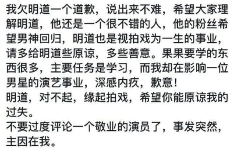 他下来了塌怎么组词