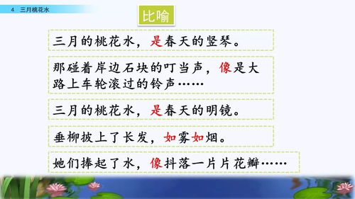 谈要怎么组词