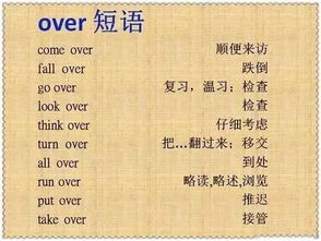 焦组词组