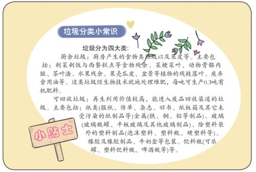 礼仪的仪组词 礼仪的仪组词