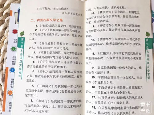 欠怎么组词语呢