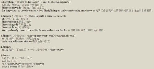 回忆的意意怎么组词