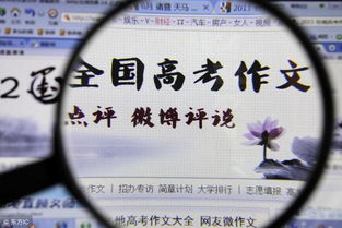 回忆的意意怎么组词