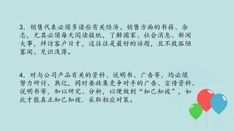 腮抓耳挠腮的腮怎么组词