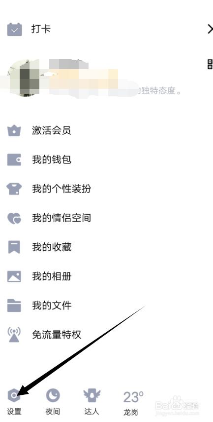 永久的久怎么用怎么组词