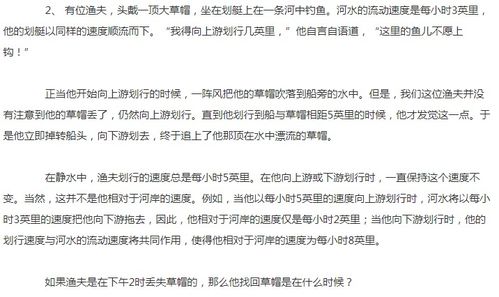 划口子的划怎么组词