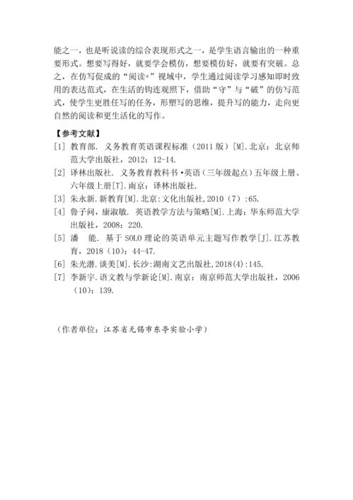 守的组词怎么读怎么写