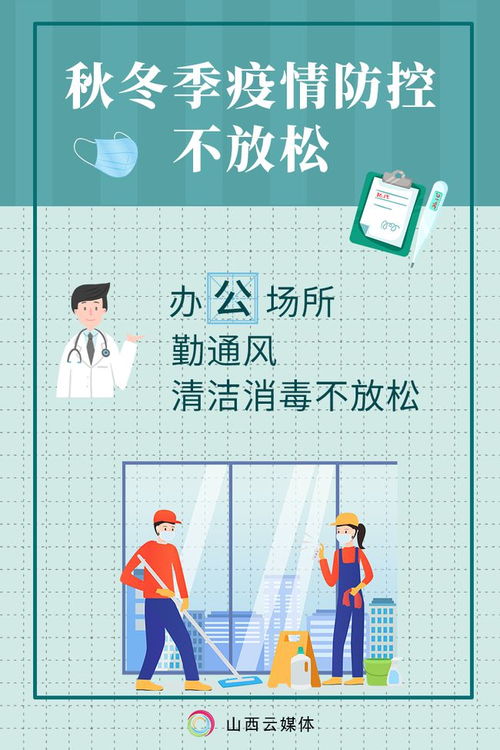 秋怎么样组词