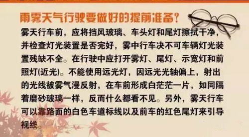 秋怎么样组词