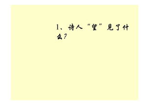 杜甫的甫怎么组词