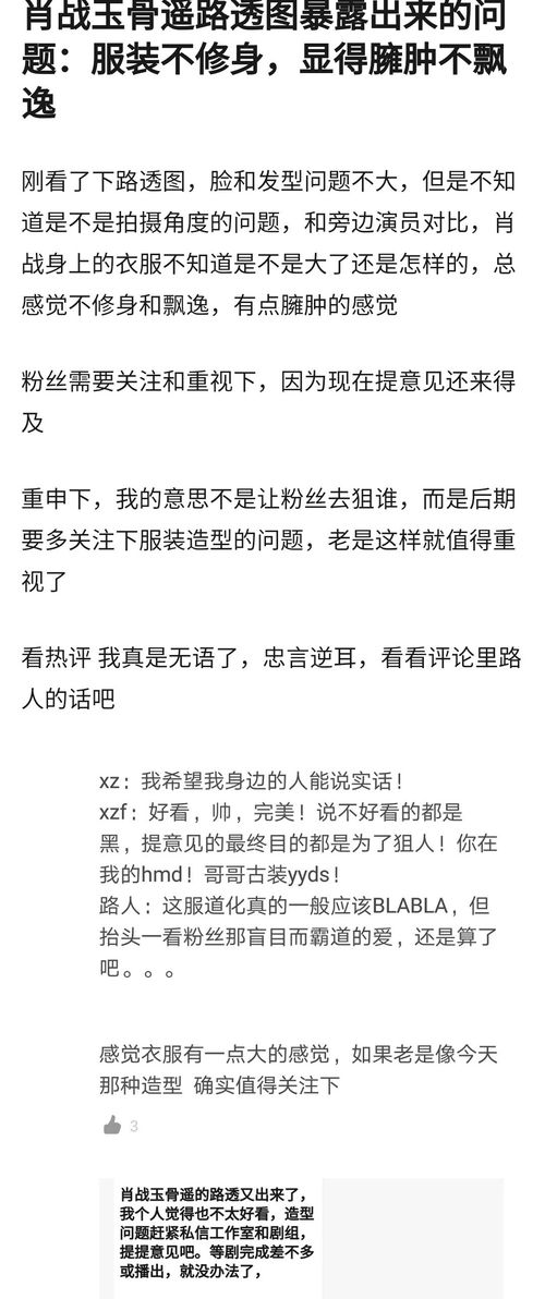 白却的却怎么组词