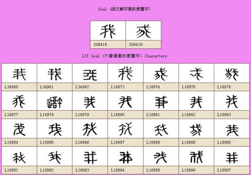 古字怎么写怎么组词 古字怎么写怎么组词
