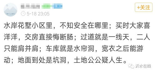 渗水的渗怎么写怎么组词