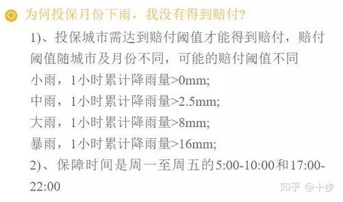 小度赔偿的赔怎么组词