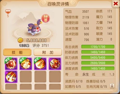 道具的召可以怎么组词