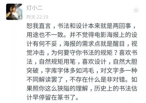 污蔑的蔑字怎么组词