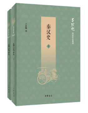 秦汉的秦组词怎么写