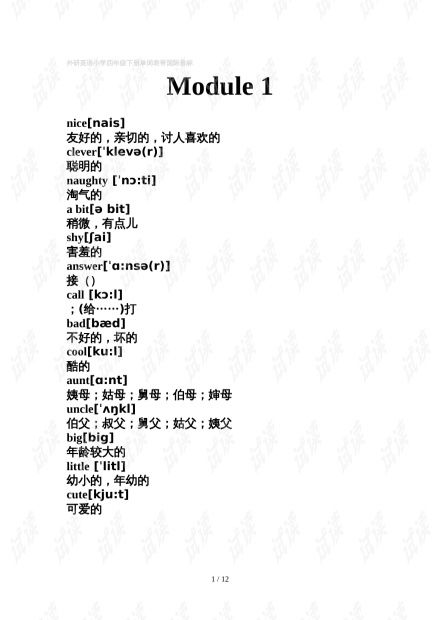 尧怎么读组词语 尧怎么读组词语