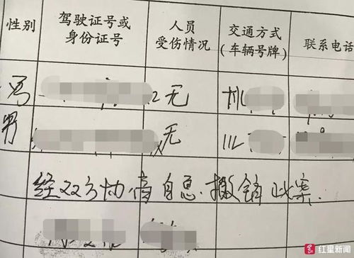 挂耳旁的陈怎么组词