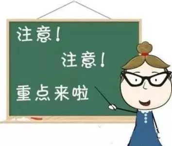 小度凉的凉怎么组词