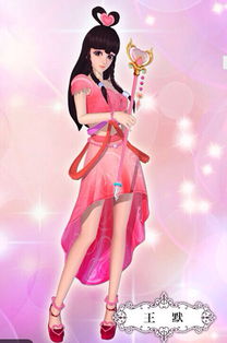 王默怎么组词呀