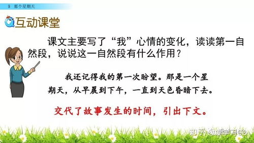 事物的它怎么组词