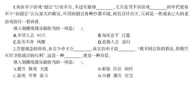 行怎么组词形容的行 行怎么组词形容的行