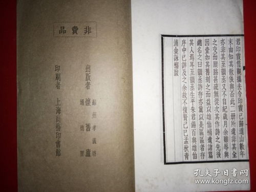 之奥赵可以怎么组词