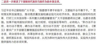 蔚然成风的蔚怎么组词