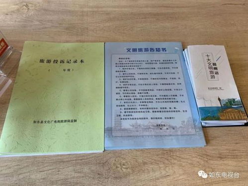 蔚然成风的蔚怎么组词