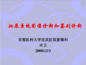 讲课的讲怎么组词怎么写