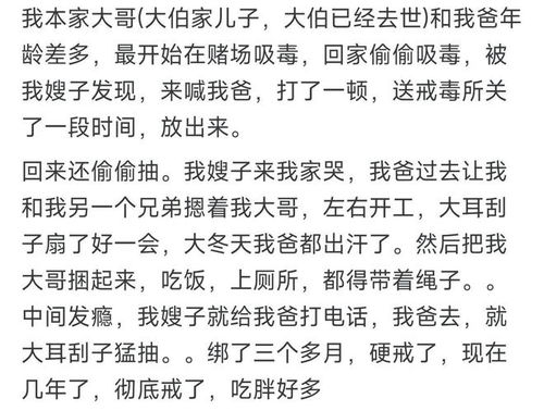 度天怎么组词 度天怎么组词