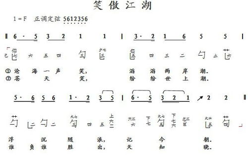 曲子子怎么组词