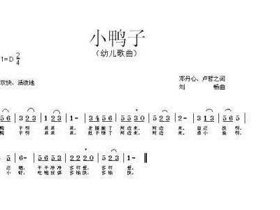 曲子子怎么组词