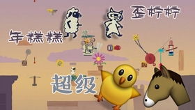 马匹的皮皮怎么组词