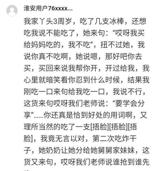 小狗叫汪汪怎么组词