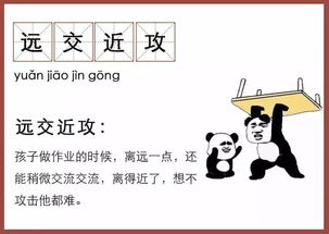 唠叨的唠怎么写怎么组词