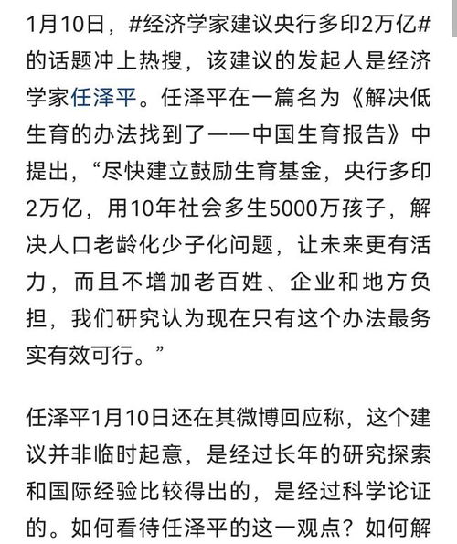 宋健的宋怎么组词