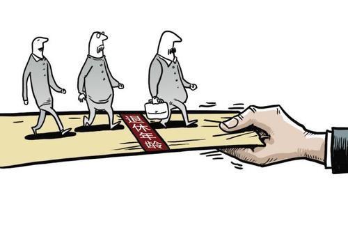 休怎么组词 休怎么组词