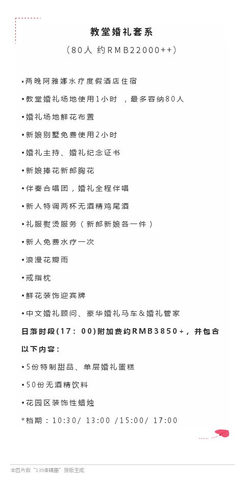 其组词