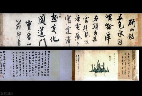 茂密的密怎么组词