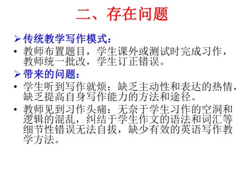 促进的促怎么写怎么组词