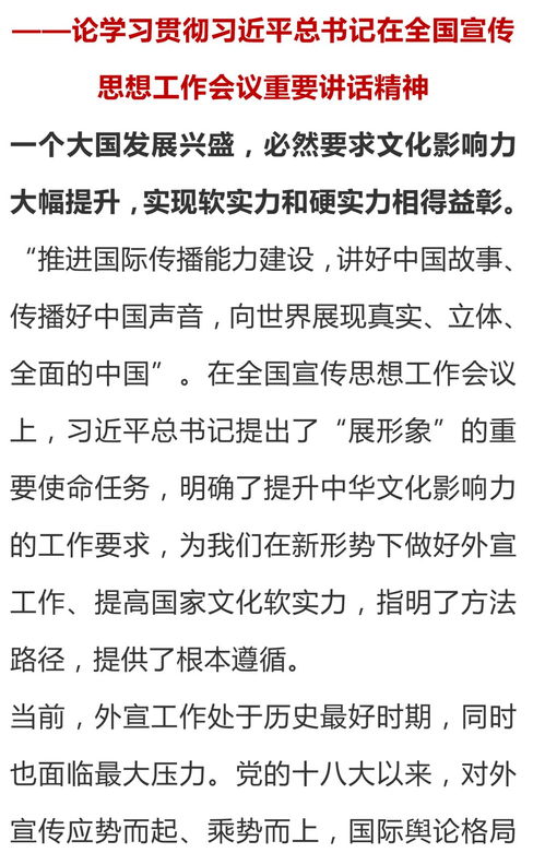 日安晏怎么读组词