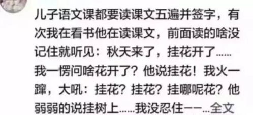 夜晚用怎么组词