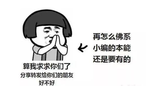 连连脸怎么组词 连连脸怎么组词