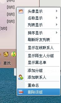 删除的我怎么组词呢