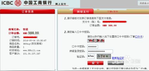 小度跟随的跟怎么组词