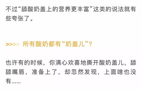 舔舔干净的舔怎么组词